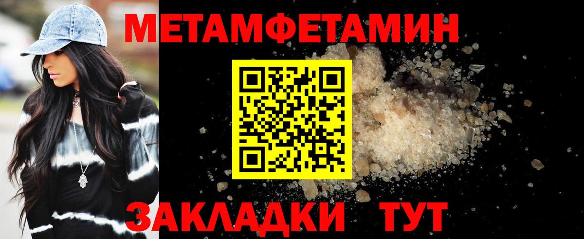 Amphetamine Premium  Вход с VPN  Глазов 