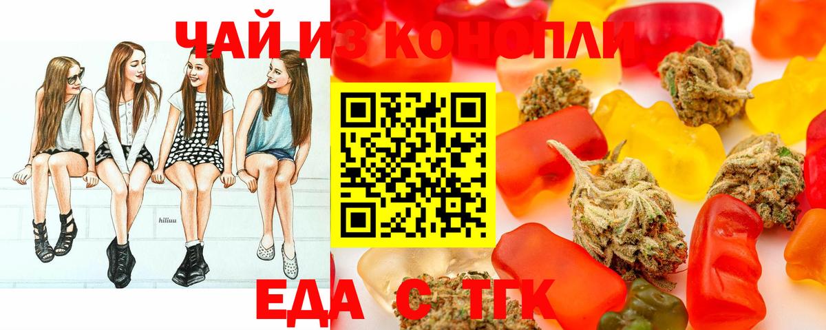Глазов  Canna-Cookies марихуана  Вход с VPN 
