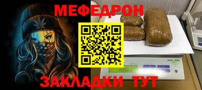 ешки Кинель