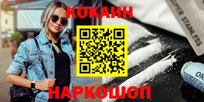 PSILOCYBIN Кингисепп