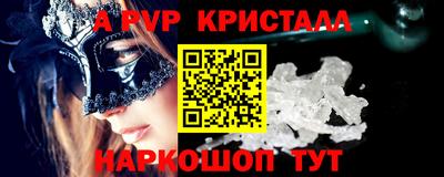 PSILOCYBIN Кингисепп