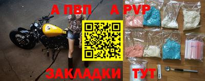 ешки Кинель