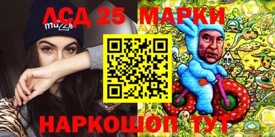 PSILOCYBIN Кингисепп