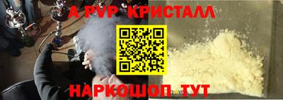 PSILOCYBIN Кингисепп