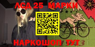 PSILOCYBIN Кингисепп
