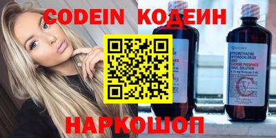 PSILOCYBIN Кингисепп