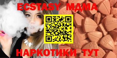 тгк Кимры