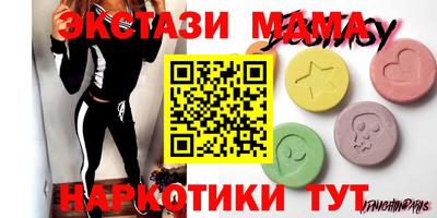 тгк Кимры