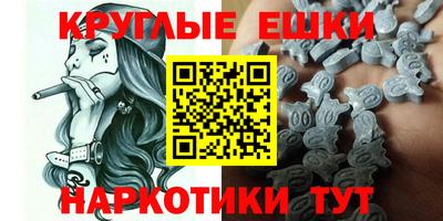 ешки Кинель