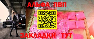 PSILOCYBIN Кингисепп
