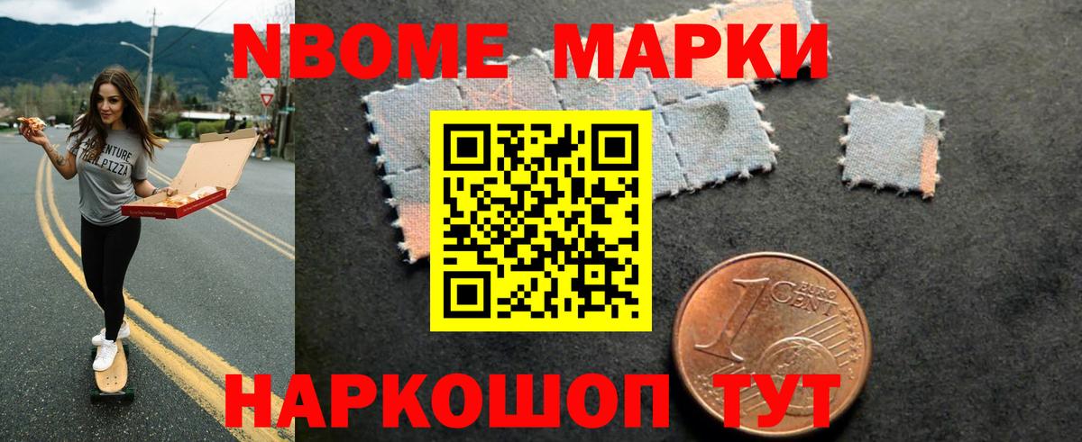 Глазов  МЕГА маркетплейс  Вход с VPN  LSD-25 экстази ecstasy  Лсд 25 экстази ecstasy 