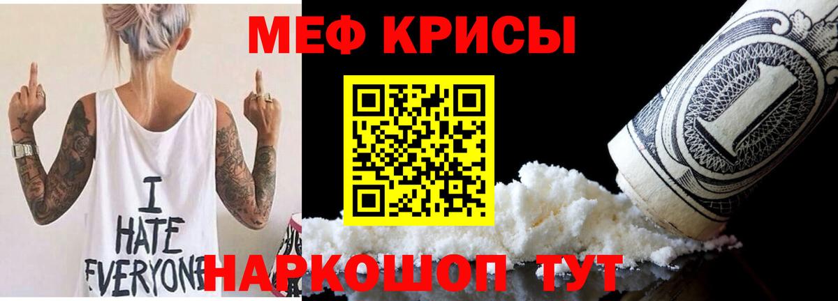 Меф mephedrone  Вход с VPN  Глазов  МЕФ  МЕФ VHQ 