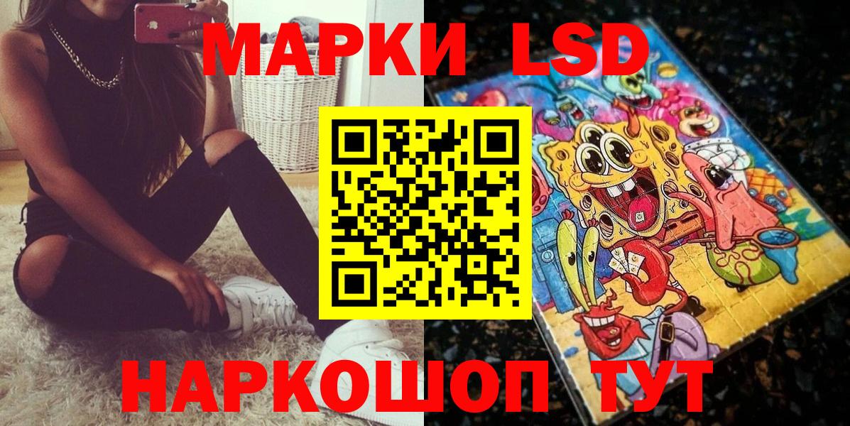 Марки 25I-NBOMe  Вход с VPN  Глазов  Марки NBOMe 1,8мг  Марки NBOMe 1,8мг 