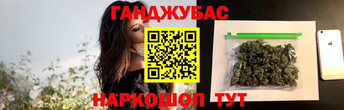 Шишки марихуана индика  Бошки Шишки индика  Канабис Amnesia  Вход с VPN  Глазов 